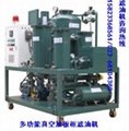 YNTYA工業油通用型潤滑油再生濾油機 5
