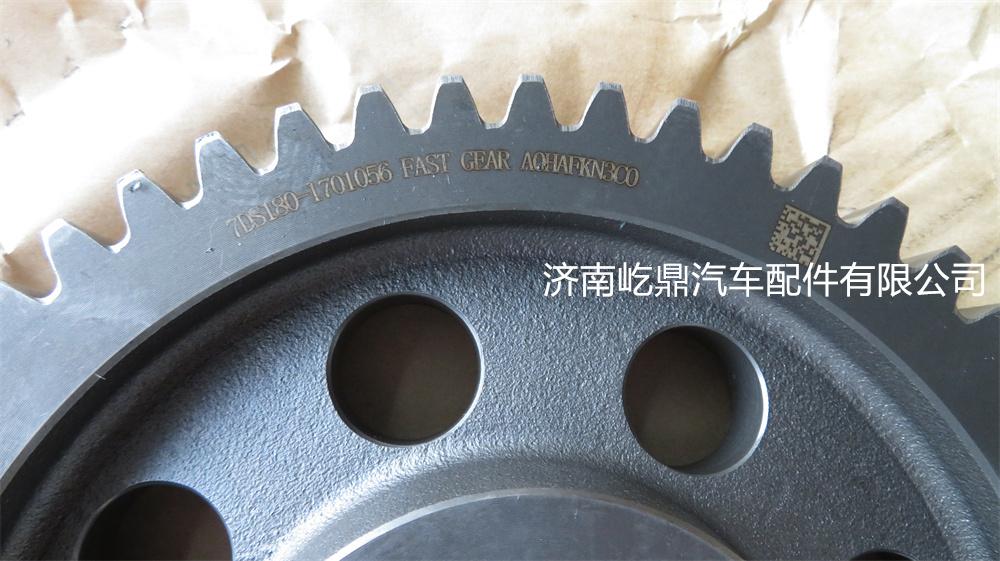 优质供应法士特变速箱7DS180-1701056中间轴传动齿轮 2