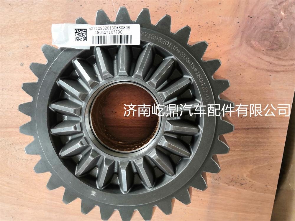 优质供应中国重汽豪沃AZ7129320130主动圆柱齿轮 2