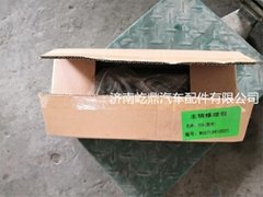 優質供應中國重汽豪沃WG9719410031轉向節修理包