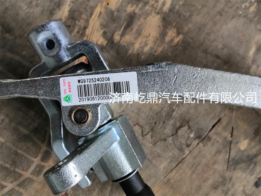 優質供應中國重汽豪沃WG9725240208操縱器總成