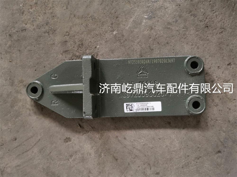 優質供應中國重汽豪沃WG9725593026發動機托架