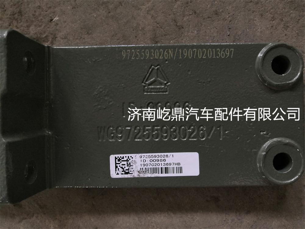 优质供应中国重汽豪沃WG9725593026发动机托架 2