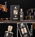 多彩贵州酒金酿御品5（招商中心