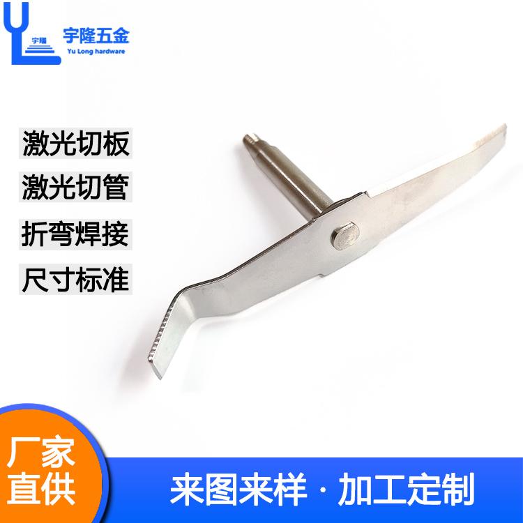 廠家銷售不鏽鋼U型異形破壁攪拌機刀片冰沙料理機配件激光割加工 3
