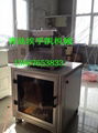 Ultrasonic rope/belt cutting machine 1