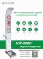 ultrasonic body height weight scale, coin operation vending machine 2