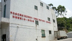 Dongguan pengda plastic technology co. LTD Dongguan pengda plastic technology co. LTD