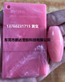 流紋色母