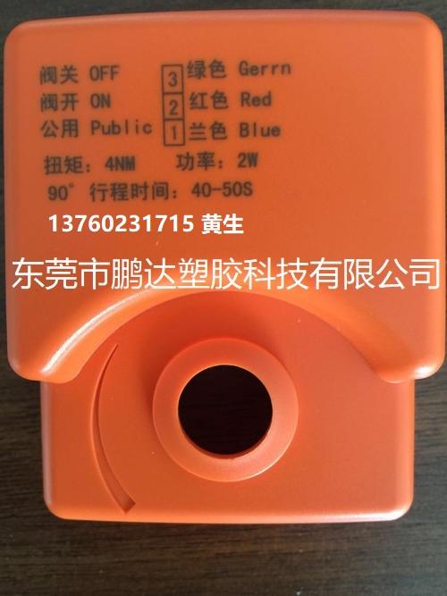 激光镭雕母粒 5