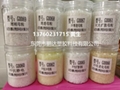 PP雾面母粒