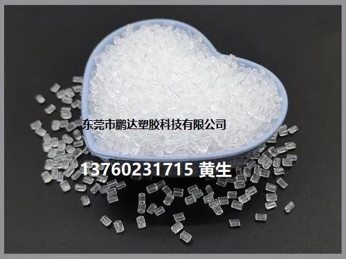 PP增透母粒 3