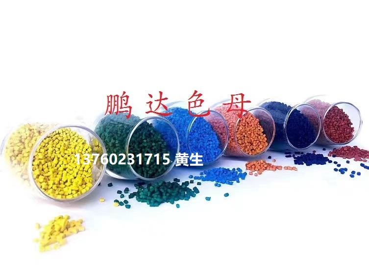 Color matching granulation processing