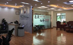 武漢娛盛者牌具用品經營部