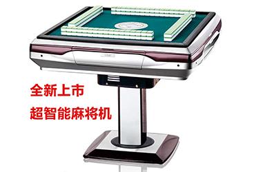 戰神麻將機安裝服務智能設備調控 4
