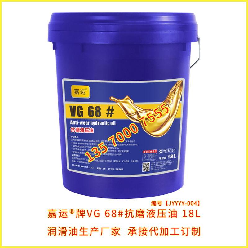 卡特专用液压油厂家直供工程机械液压油承接代加工订制生产 3