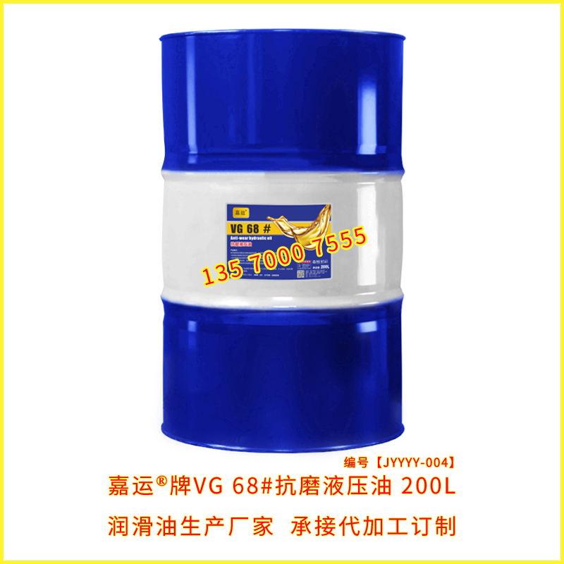 卡特专用液压油厂家直供工程机械液压油承接代加工订制生产 4