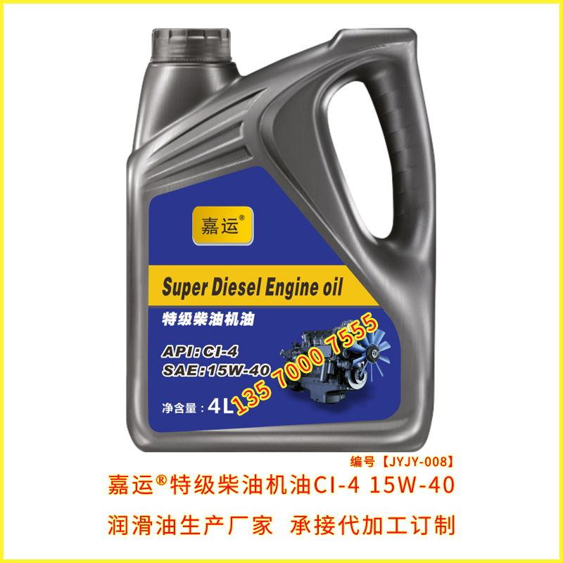 小松專用機油廠家直供工程機械專用機油承接代加工訂製生產 2