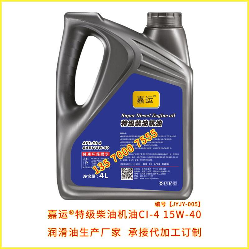 沃爾沃專用機油廠家直供工程機械專用機油承接代加工訂製生產 3