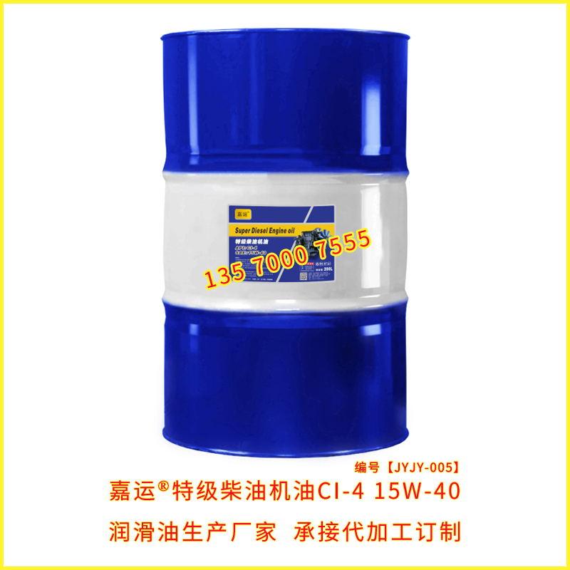 沃尔沃专用机油厂家直供工程机械专用机油承接代加工订制生产 4