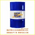 小松专用液压油传动油厂家直供液压油传动油承接代加工生产