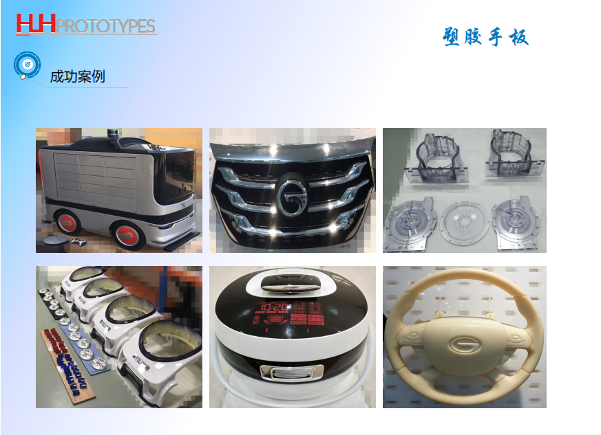 CNC机加工 3
