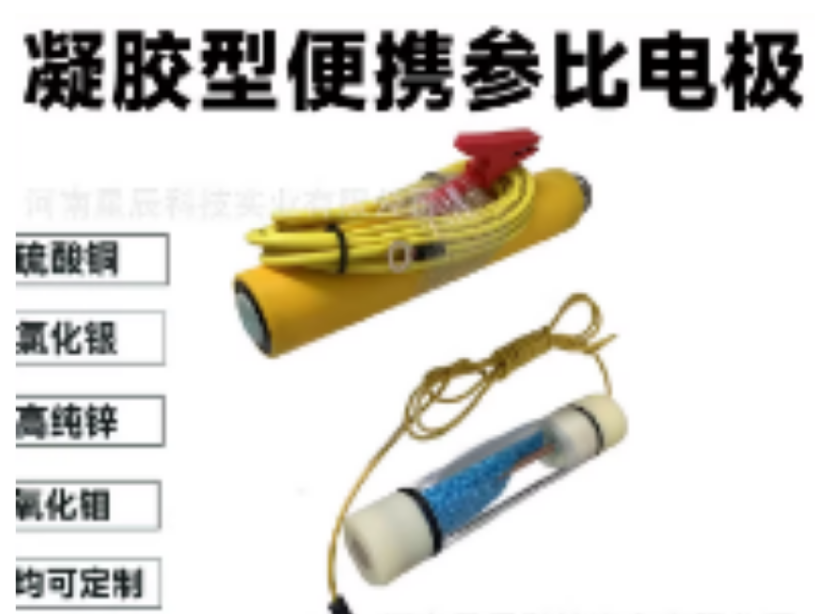 防腐便携式硫酸铜参比电极 长输管线阴极保护测试桩配套参比电极 2