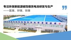 河南创力新能源科技股份有限公司