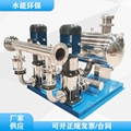 石家莊水能環保 無負壓變頻供水