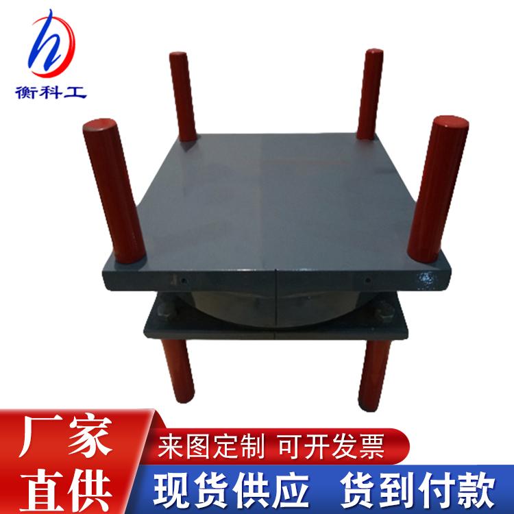 LYQZ拉压抗震球型钢支座 钢结构盆式橡胶滑动支座 网架球形铰支座 3