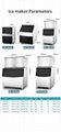 commercial cube ice maker 3
