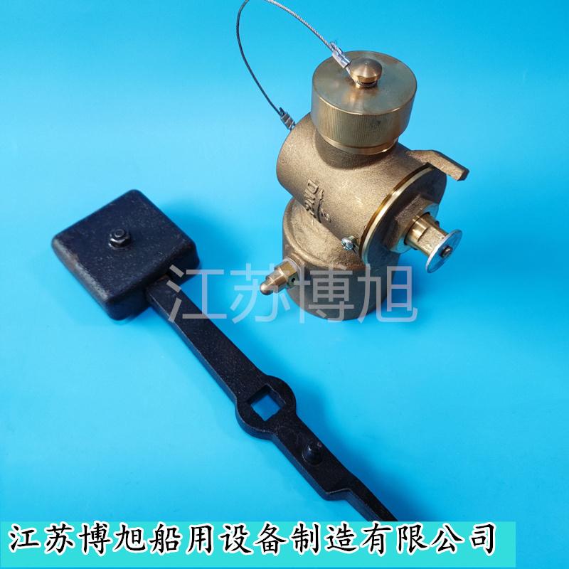 CB/T3778-99船用测深自闭阀 铜测深自闭阀 测深元件