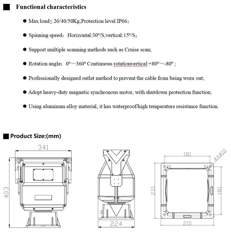 26/40/50kg heavy load PTZ, suitable for AI robots, remote monitoring ptz camera, 2