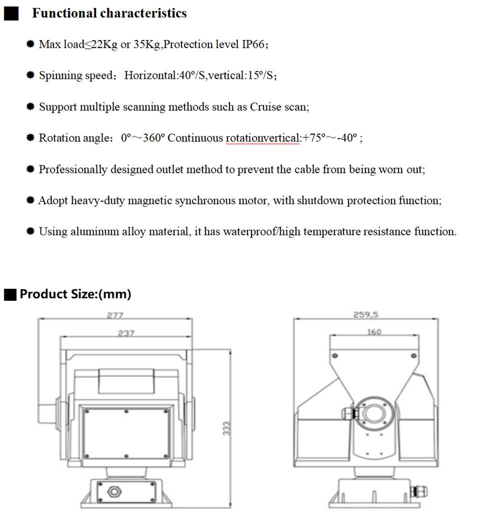 22/35kg smart PTZ, suitable for integration of ptz camera, AI robot, radar deplo 3