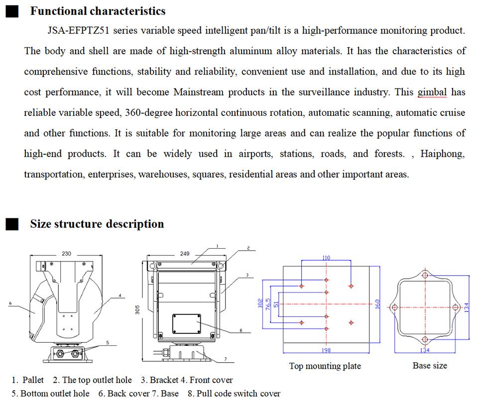 16kg smart PTZ, suitable for integration of ptz camera, laser ptz, thermal imagi 2