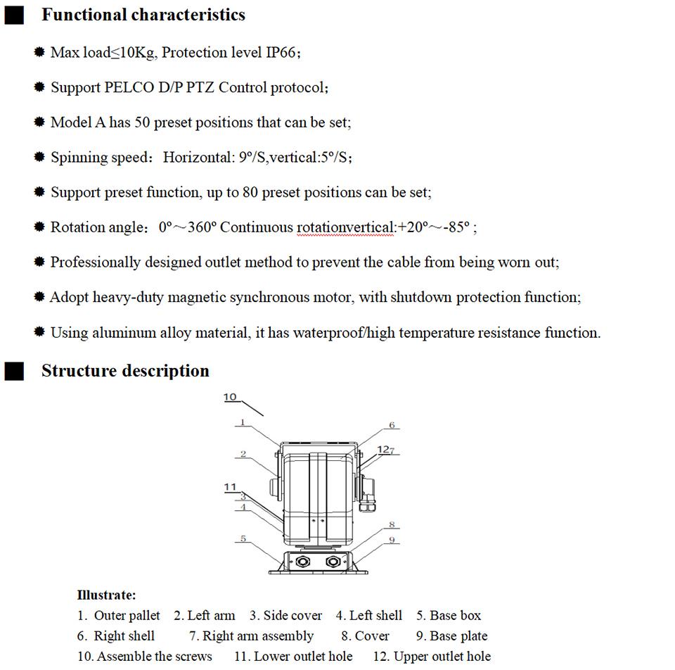 10kg smart PTZ, suitable for integration of ptz camera, laser ptz, thermal imagi 2