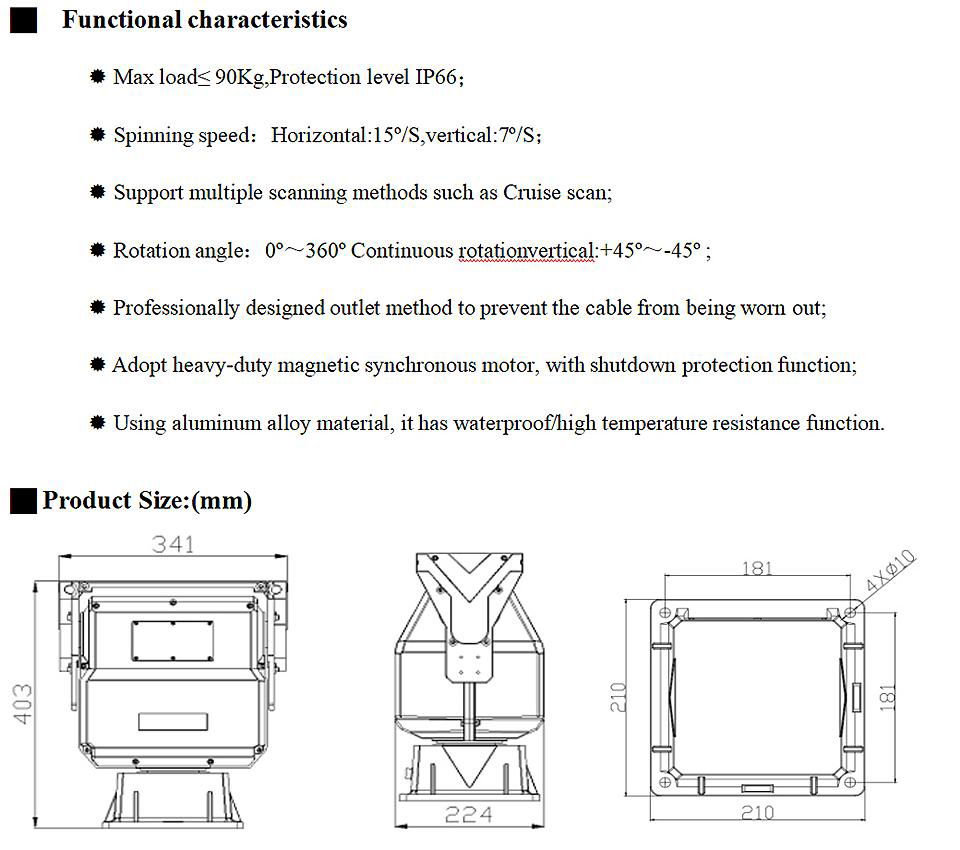 90kg heavy-duty PTZ, suitable for AI robots, radar turntables, remote monitoring 3