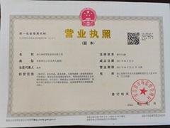 Zhejiang Linxin Smart Home Co., Ltd.