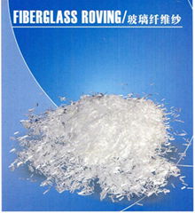 E Glass Chopped Strands For BMC