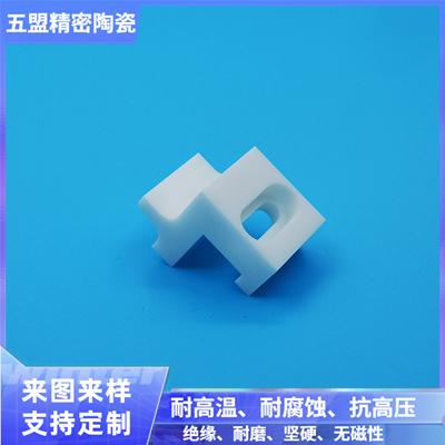氧化锆陶瓷件 氧化锆异型块 氧化锆切刀 2