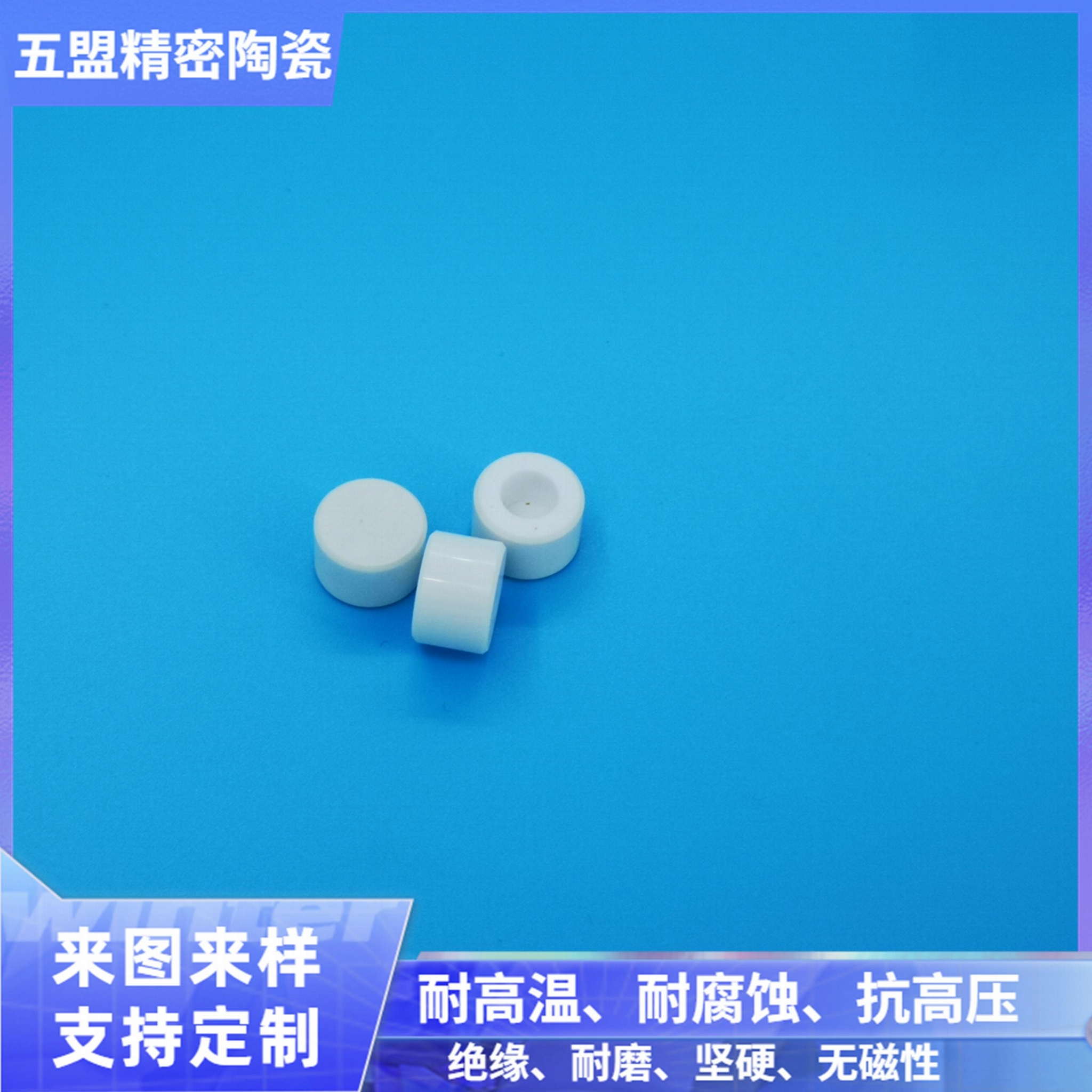 氧化锆陶瓷棒 氧化锆陶瓷轴 陶瓷柱塞 2