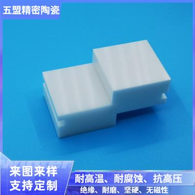 氧化锆陶瓷件 氧化锆异型块 氧化锆固定刀 3