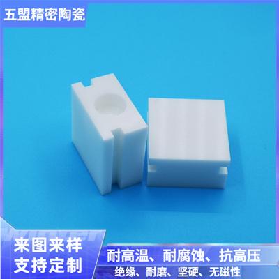 氧化锆陶瓷件 氧化锆异型块 氧化锆固定刀 5