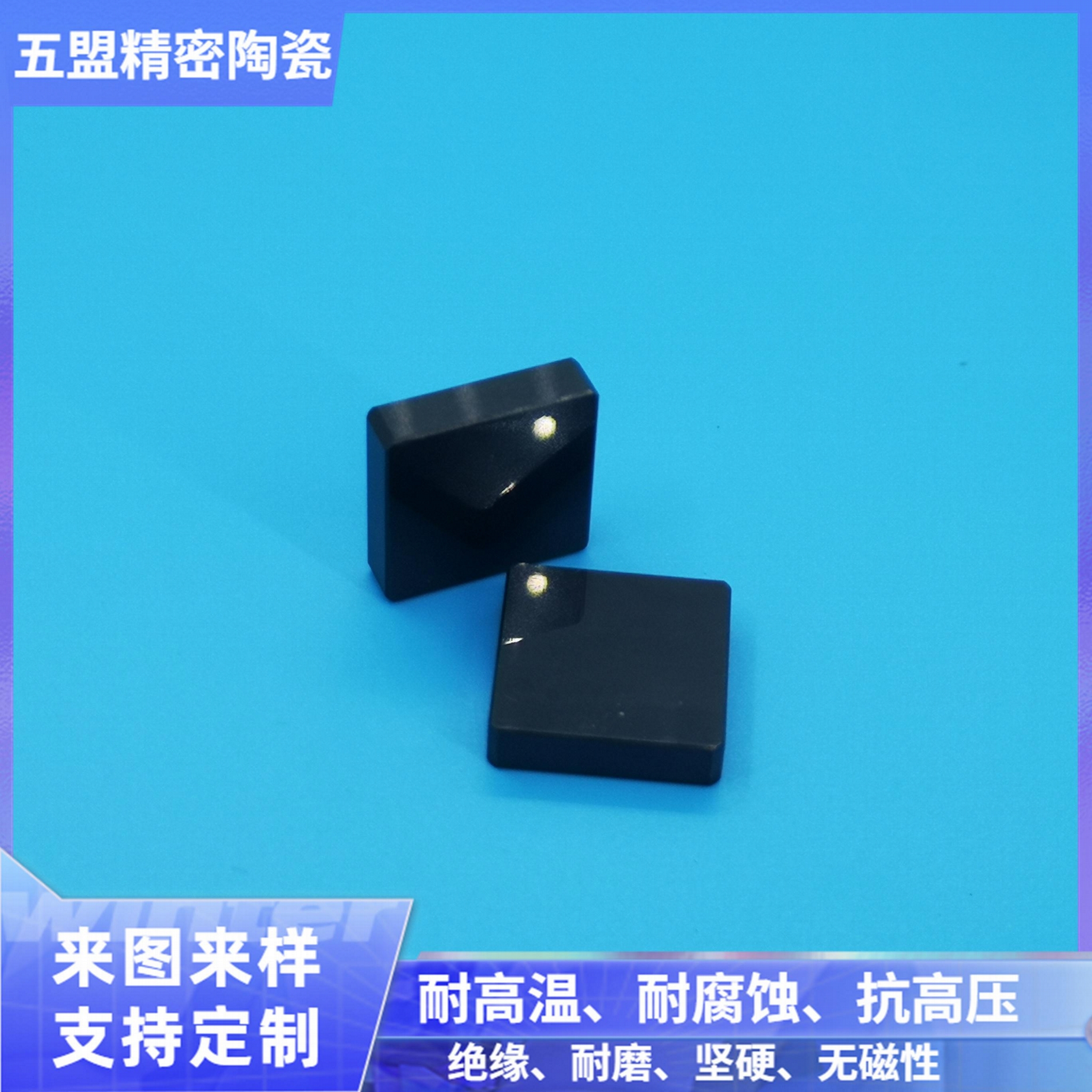 氮化硅陶瓷圆片 氮化硅陶瓷块 4
