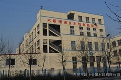 Dongguan Oushang Metal Material Co., LTD Dongguan Oushang Metal Material Co., LTD