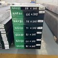 国产NAK80/10Ni3MnCuAl模具钢