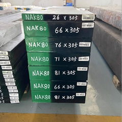 国产NAK80/10Ni3MnCuAl模具钢