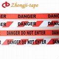 PE warning tape non-adhesive 2