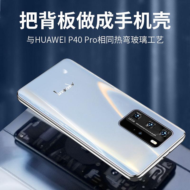 适用于华为手机热弯玻璃手机壳 2