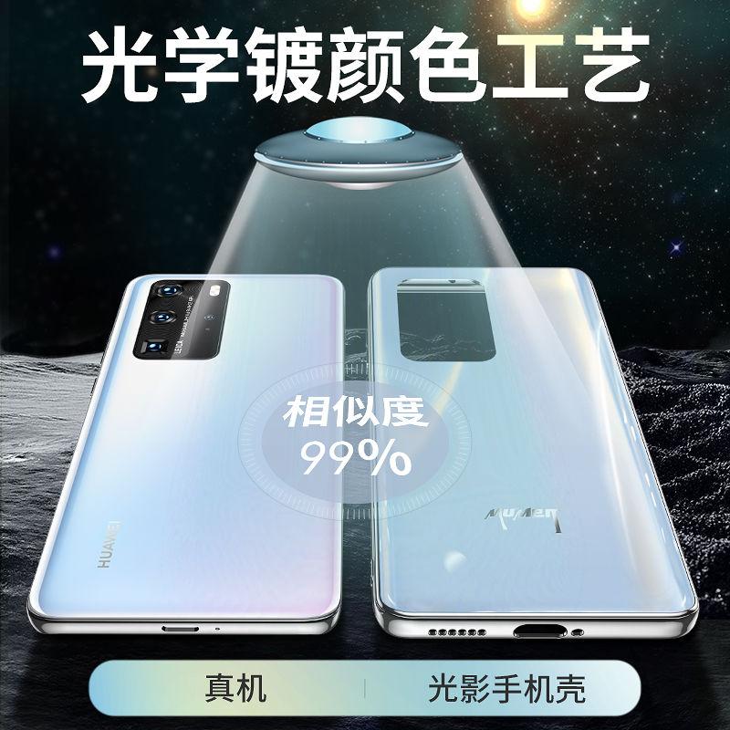 适用于华为手机热弯玻璃手机壳 5